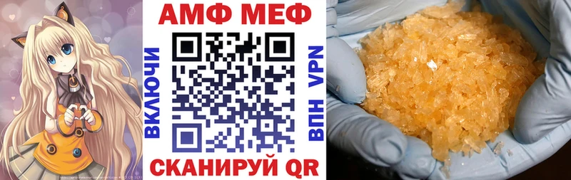 АМФЕТАМИН VHQ  цена наркотик  Пудож 