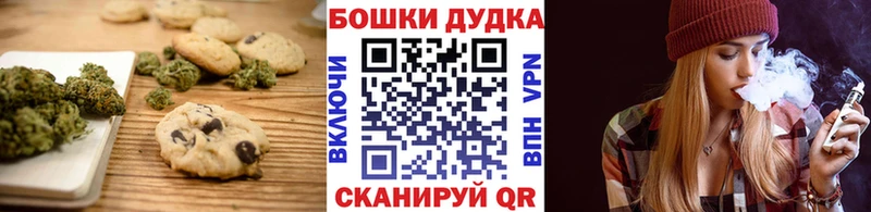 магазин Пудож Печенье с ТГК марихуана
