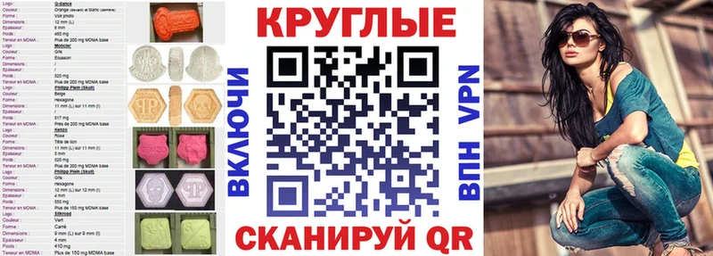mega маркетплейс  Пудож  ЭКСТАЗИ ешки 
