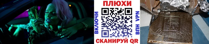 наркошоп Пудож ГАШ убойный