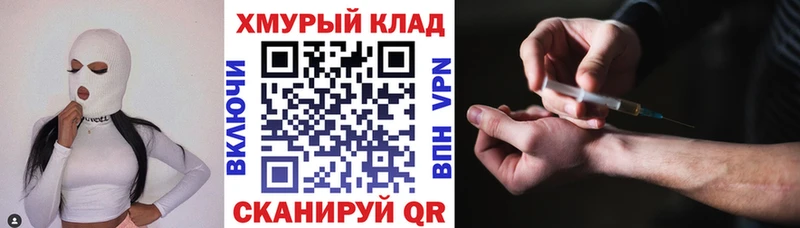 наркота  hydra ССЫЛКА  Героин VHQ  Пудож 