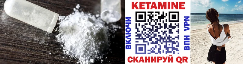 КЕТАМИН ketamine  ссылка на мегу   мориарти Telegram  Пудож 