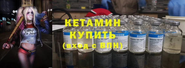 мяу мяу кристалл Абаза