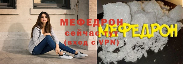 метамфетамин Протвино