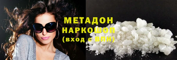 мяу мяу кристалл Абаза