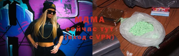 метамфетамин Протвино