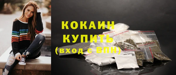 дистиллят марихуана Абинск
