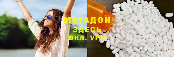 первитин Пролетарск