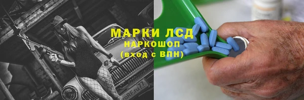 метамфетамин Протвино