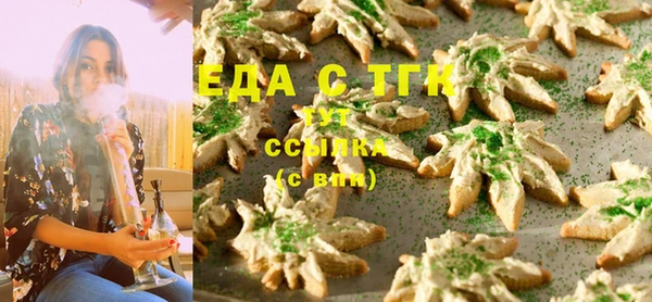 дистиллят марихуана Абинск