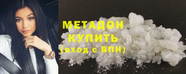 первитин Пролетарск