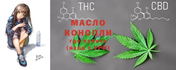 метамфетамин Протвино