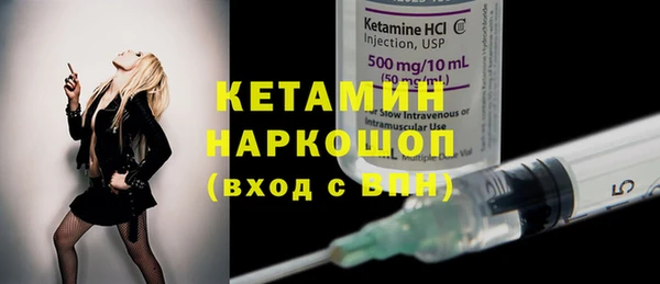 мяу мяу кристалл Абаза