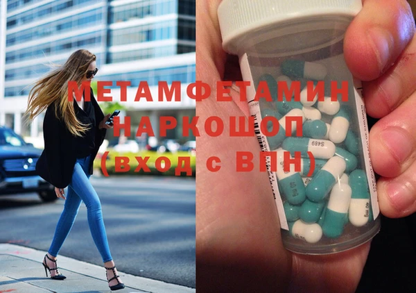 дистиллят марихуана Абинск