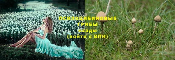 мяу мяу кристалл Абаза