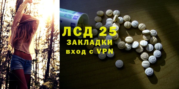дистиллят марихуана Абинск