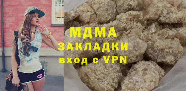 гидра Алексин