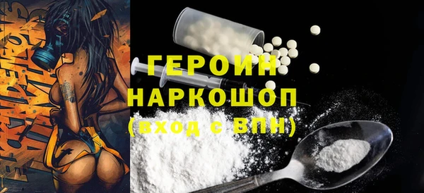 дистиллят марихуана Абинск
