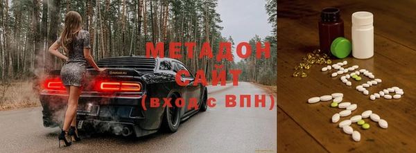 мяу мяу кристалл Абаза