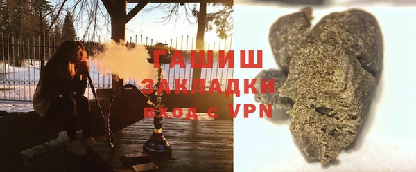 метамфетамин Протвино