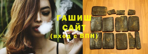 мяу мяу кристалл Абаза