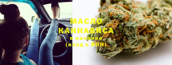 дистиллят марихуана Абинск