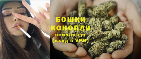 мяу мяу кристалл Абаза