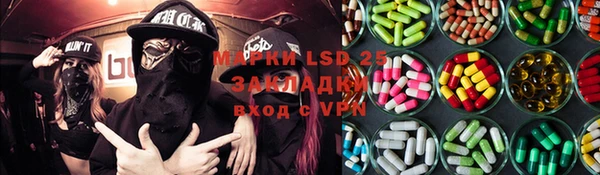 первитин Пролетарск