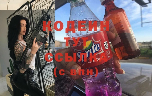мяу мяу кристалл Абаза