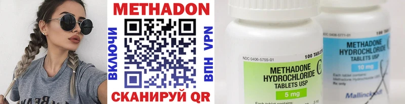 МЕТАДОН белоснежный  Пудож 