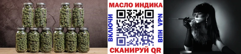Дистиллят ТГК гашишное масло цена наркотик Пудож